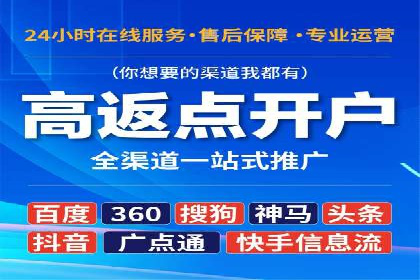 抖音广告案例：信息流推广亮点